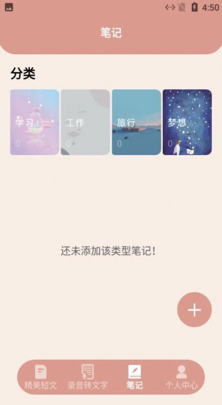 格瑞文案生成器编辑区