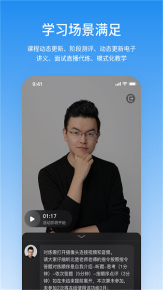 新版界面