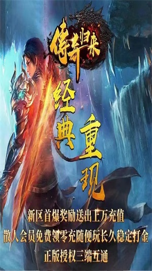 沙场千人混战实机画面