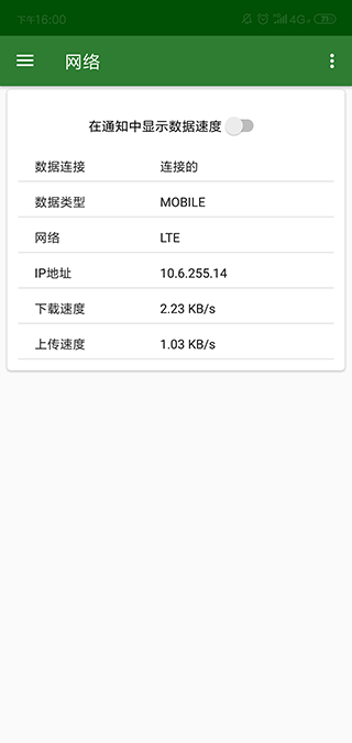 硬件检测