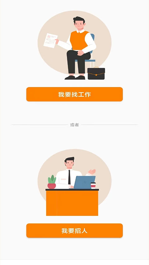 温州人力资源网