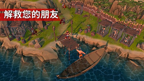 角斗士罗马求生建筑系统