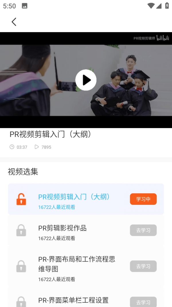 鬼畜动画制作过程