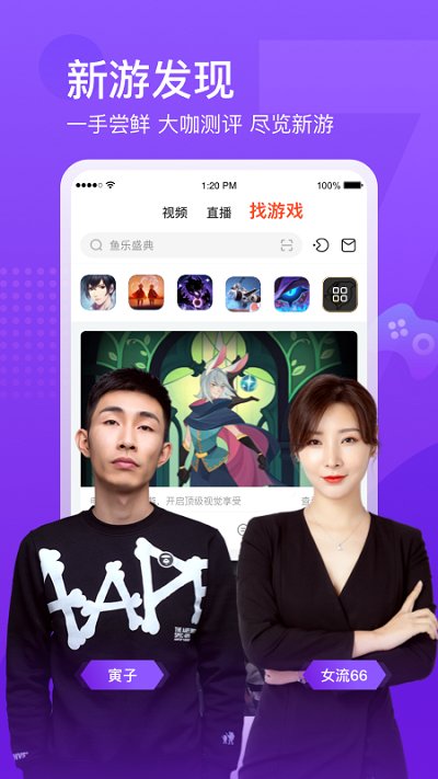 画质对比