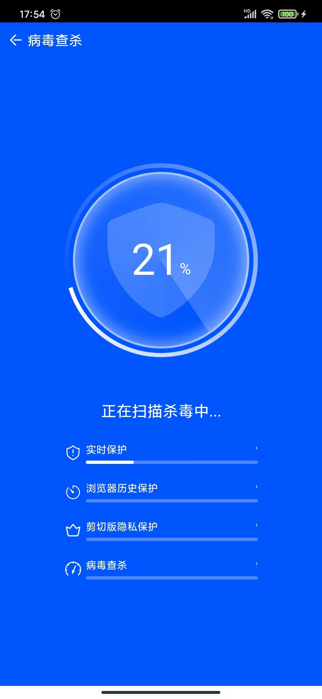 文件管理界面