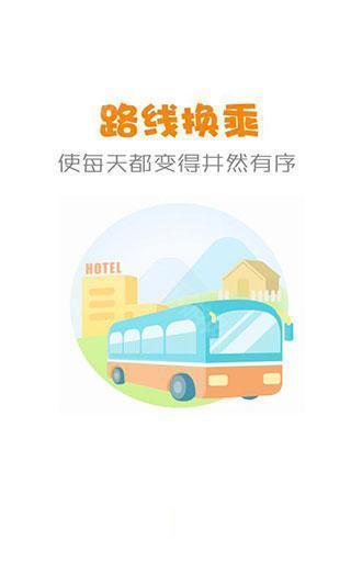 亮点展示