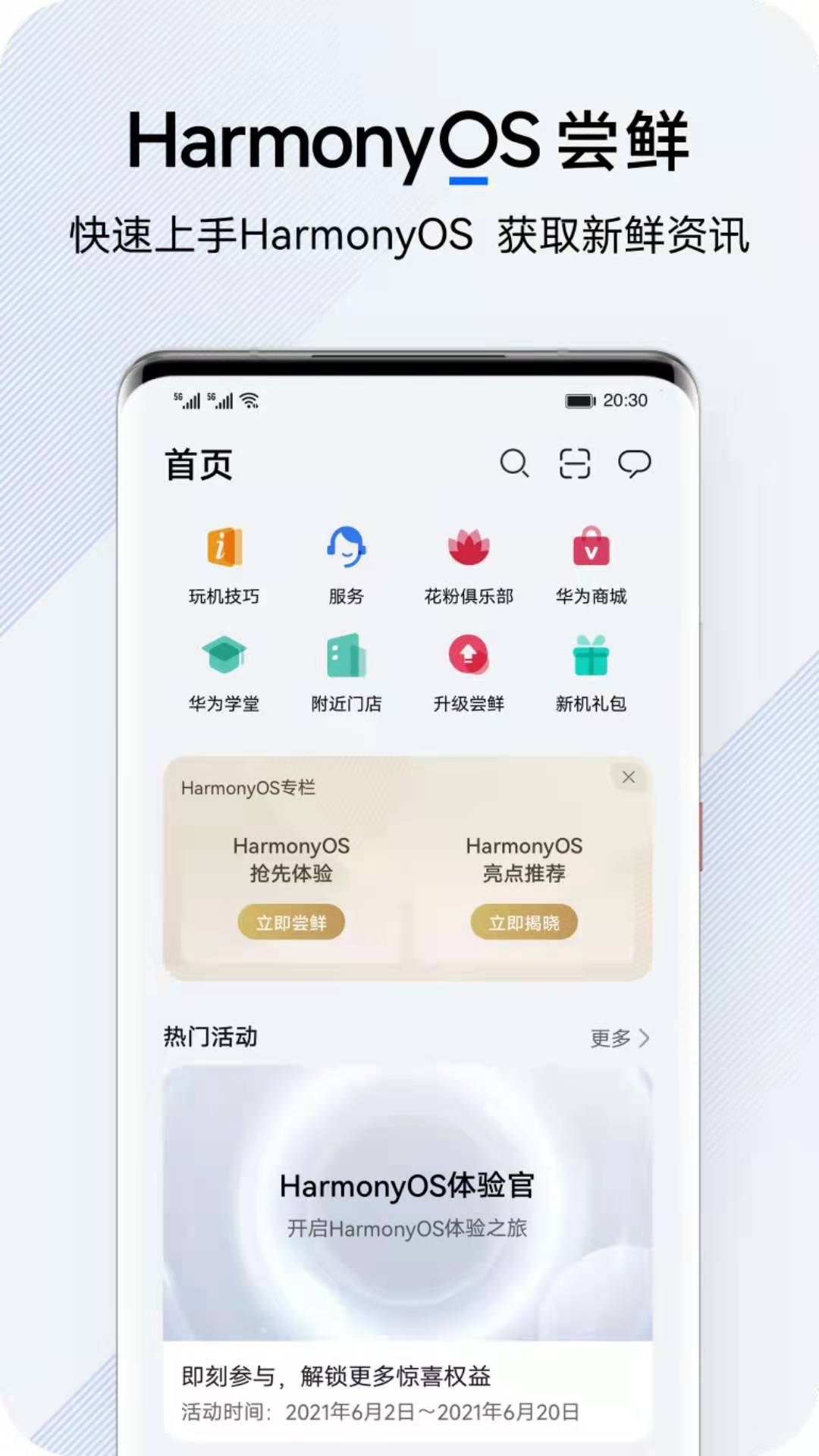 安全加密机制