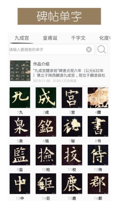 直播批改界面