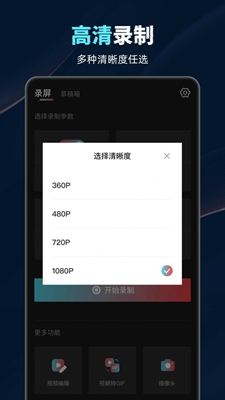 细节优化界面