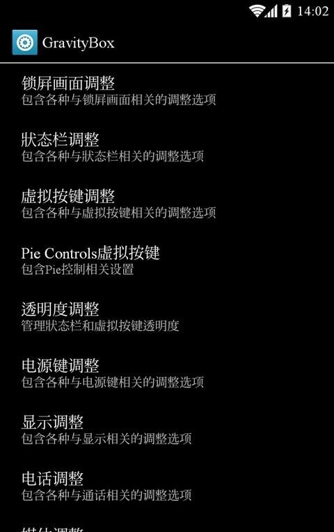 复古特效演示