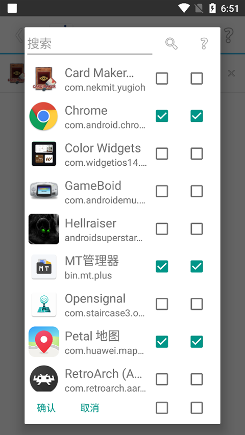 多窗口记忆功能