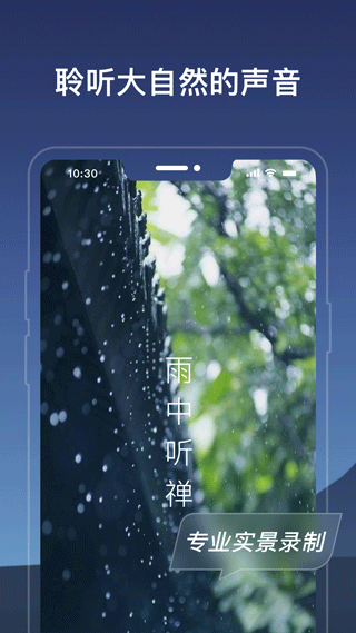 幻休亮点展示
