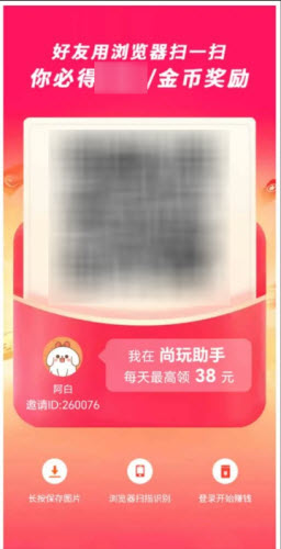 功能界面展示