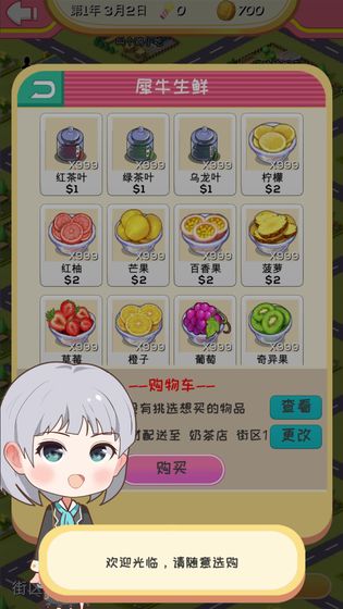 菜谱系统