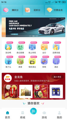 商品验真流程