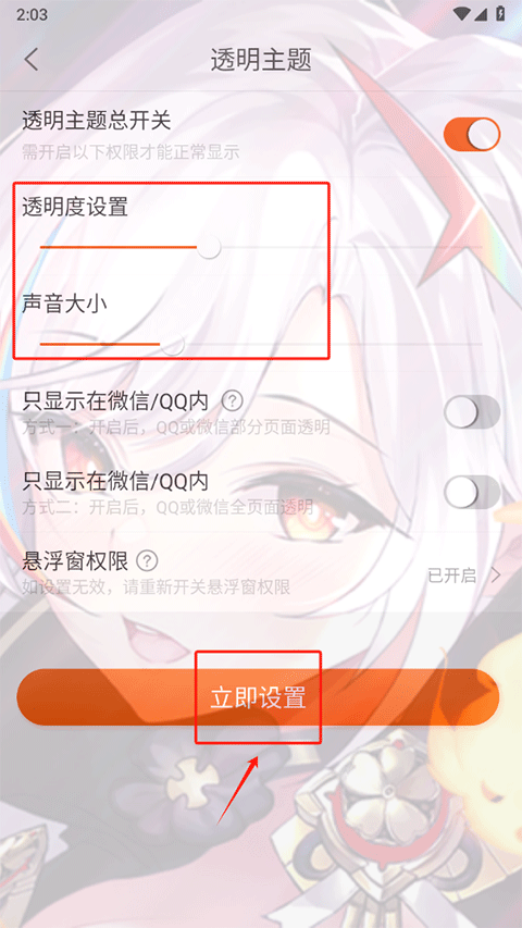 编辑界面