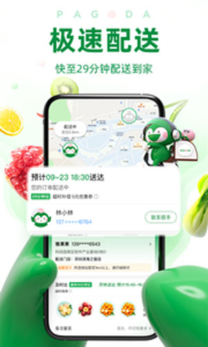 专业顾问服务