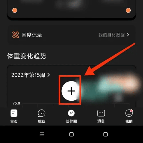 添加按钮