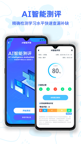 学习数据分析