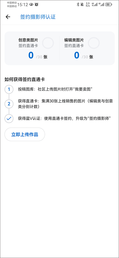 30张入库提示