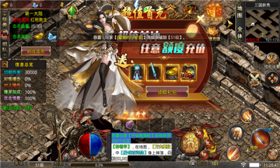 佰龙封神传角色战斗展示