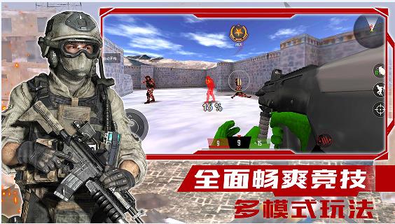 战线出击多人协作