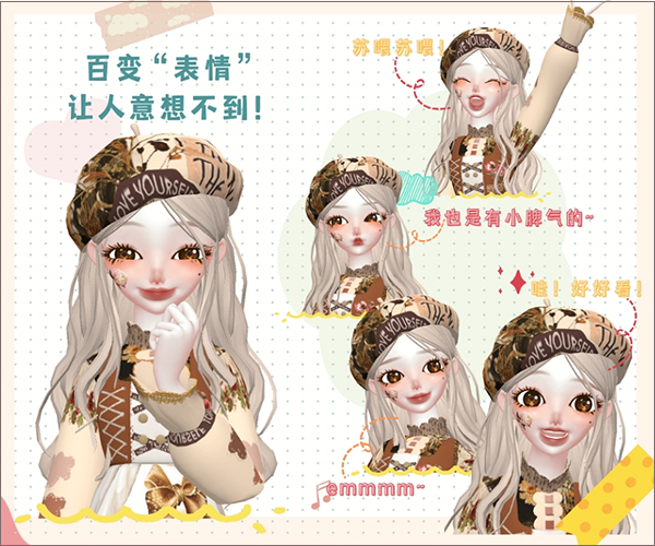 表情库