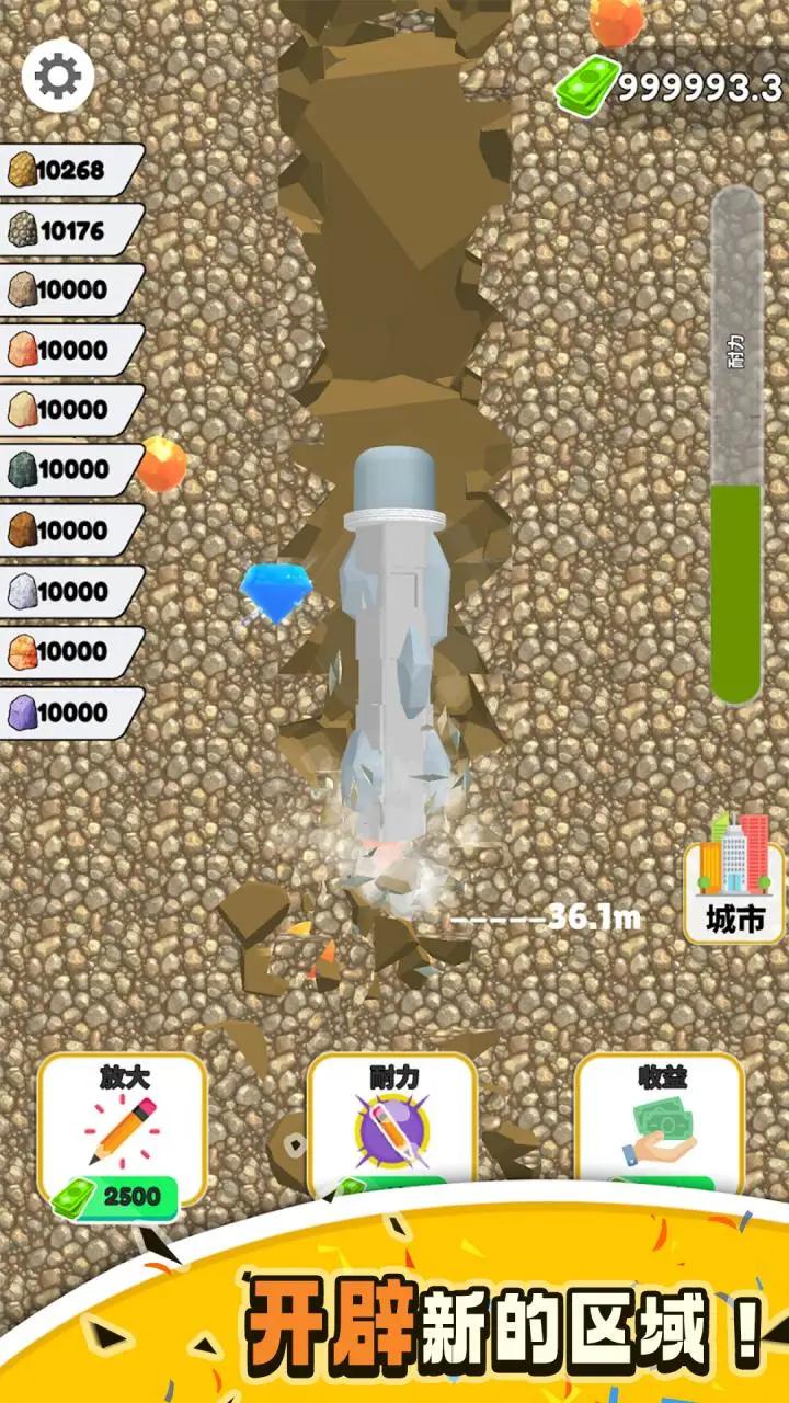 挖掘笔关卡地图