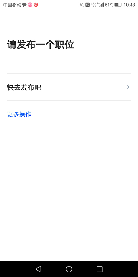 发布页面