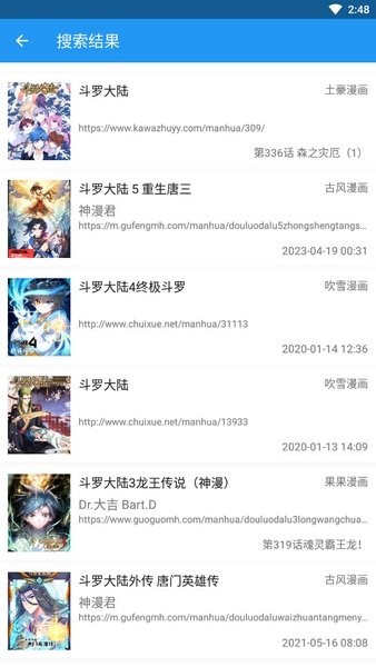 cimoc操作界面示意图