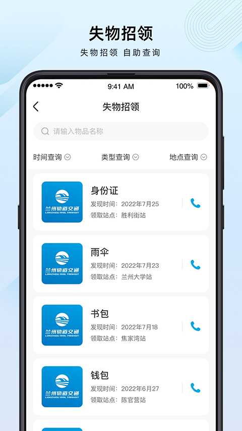 功能界面