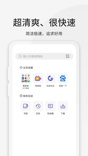 多终端同步界面