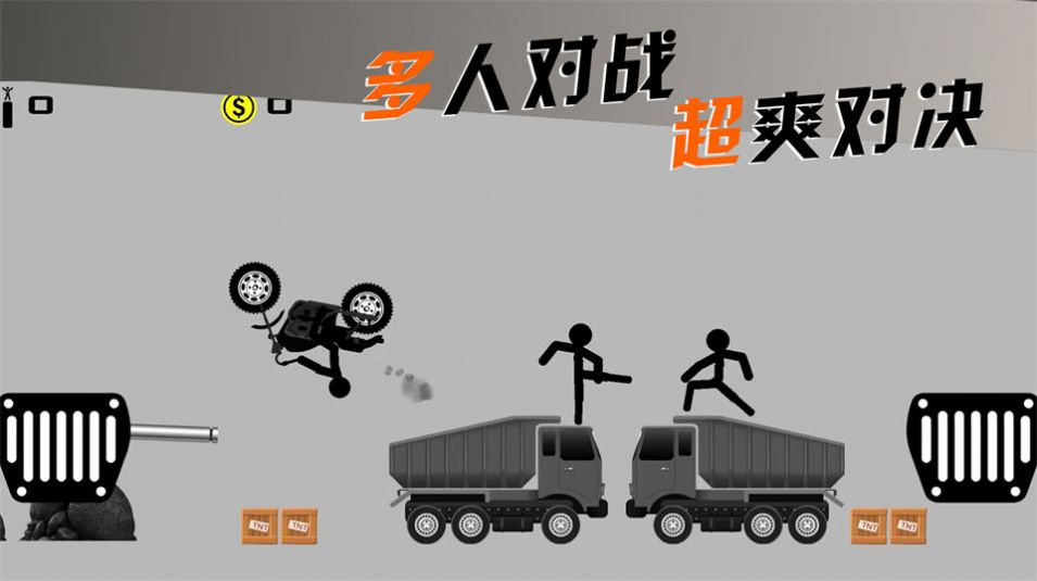 车队协同过弯
