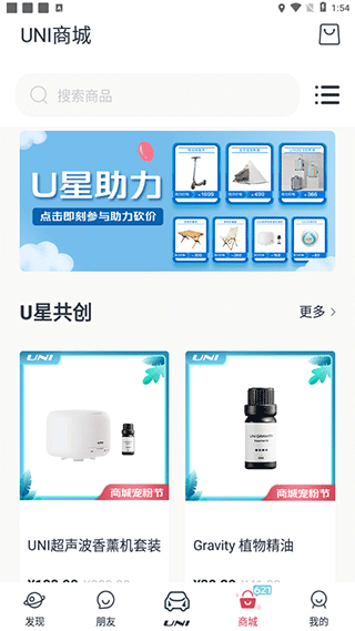 积分商城