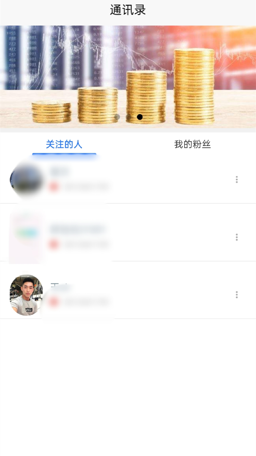 数据整合界面/