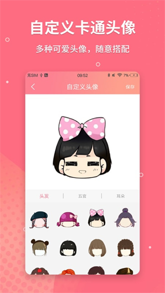 多种风格情侣头像展示