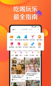 分类选择界面