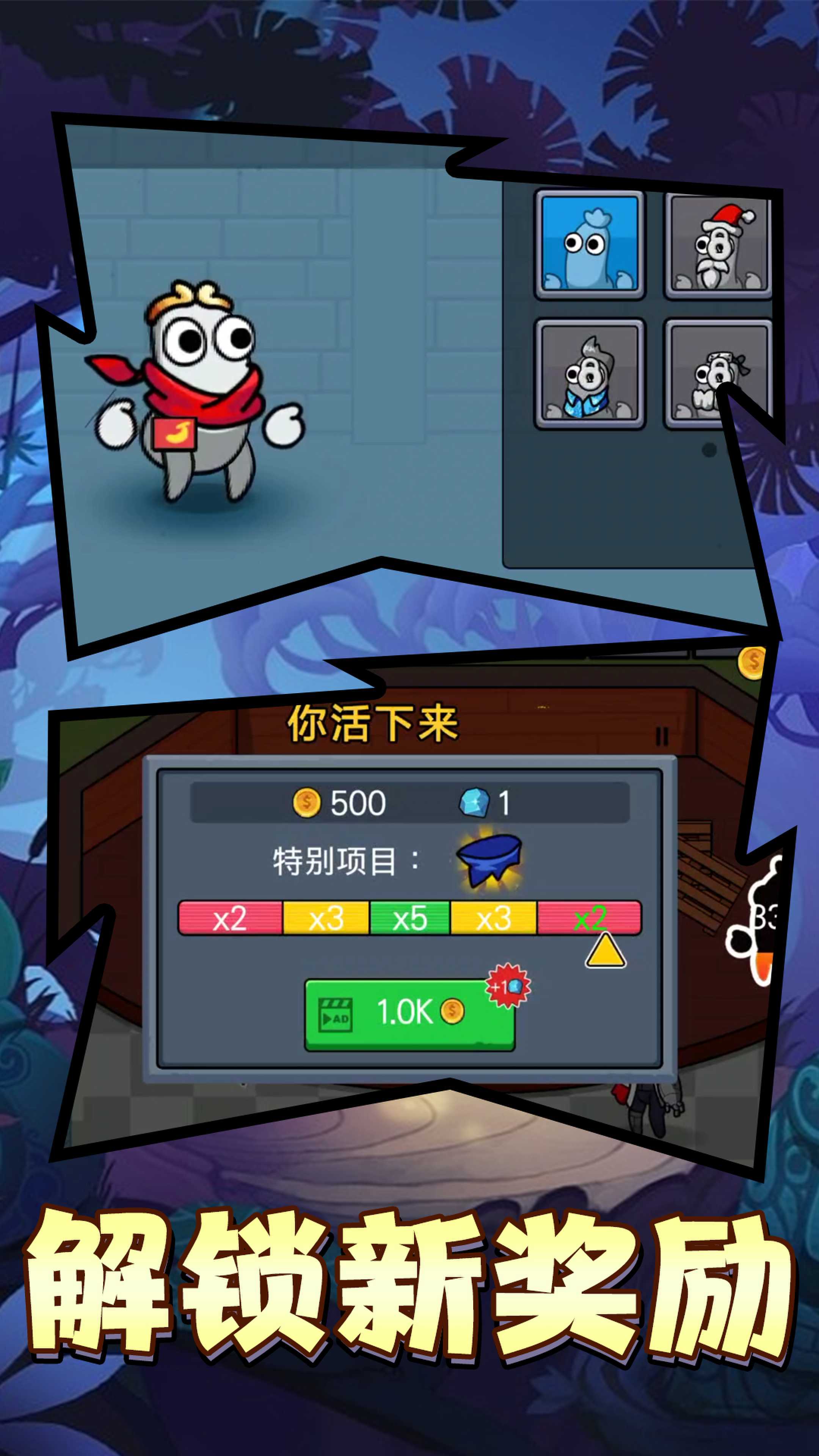 史诗宝箱展示图
