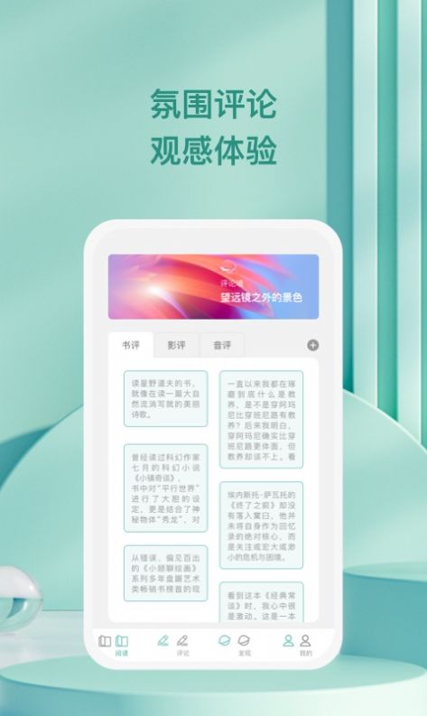 资源展示