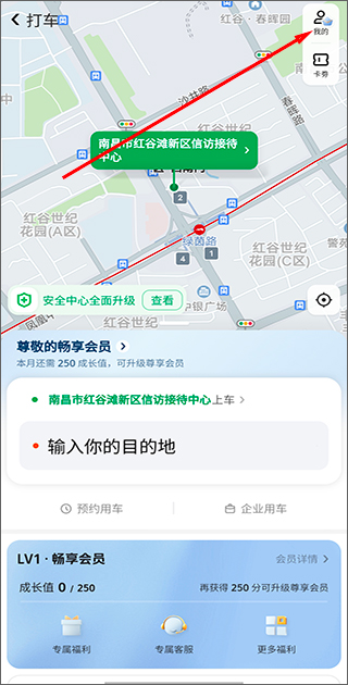 个人中心界面