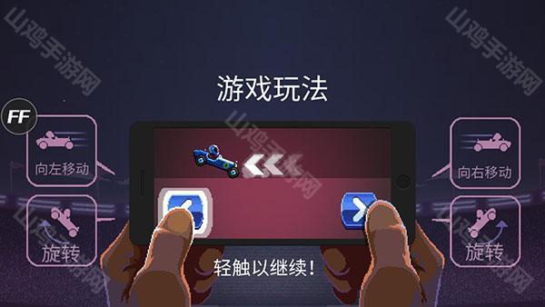 对战场景