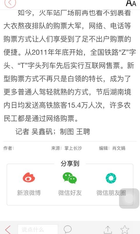 同城信息