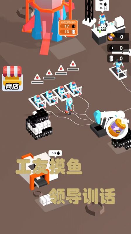 野外探险家实机截图