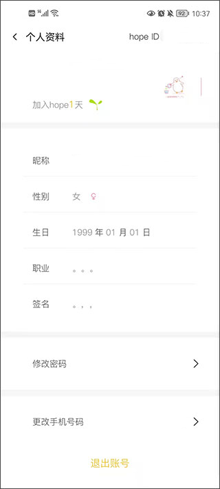 资料优化示例