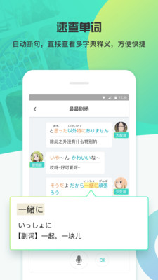 最最剧场app课程模块