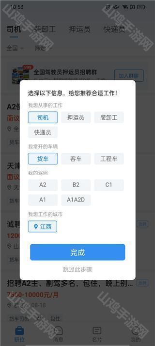 企业展示