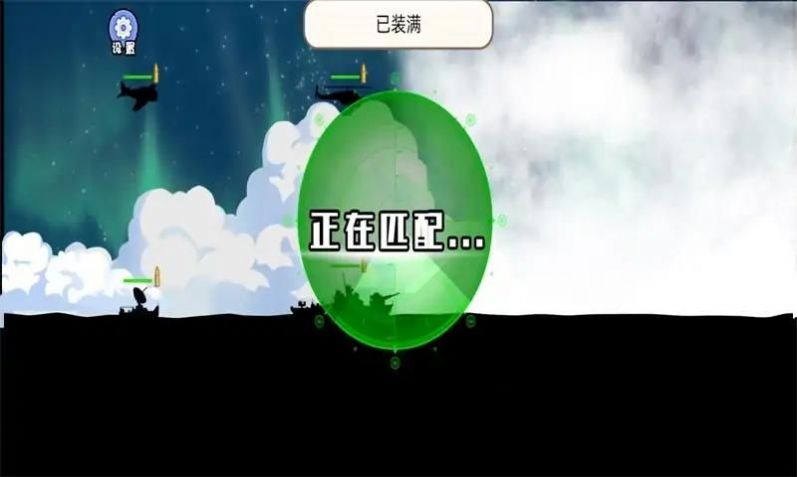 枪滩战争组队作战