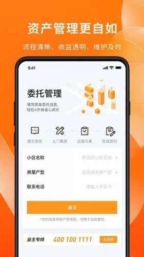 匹配系统