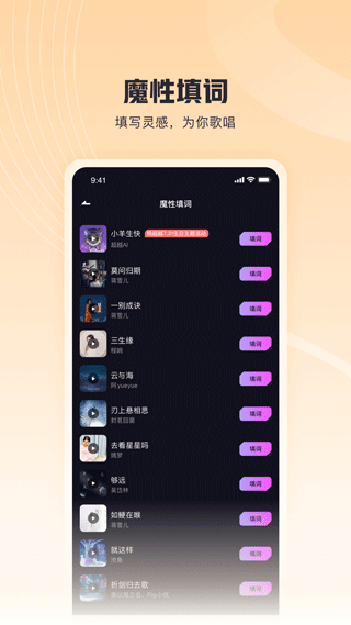 歌叽歌叽