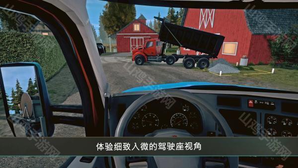 重型机械操作界面